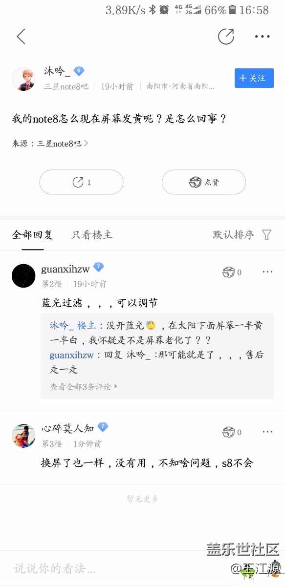 求助，