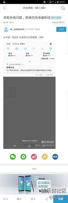 充电是不是废了？