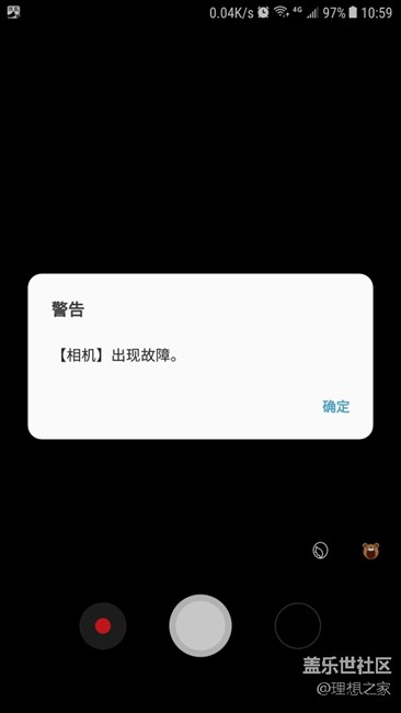 更新到7.1之后为何相机无法打开