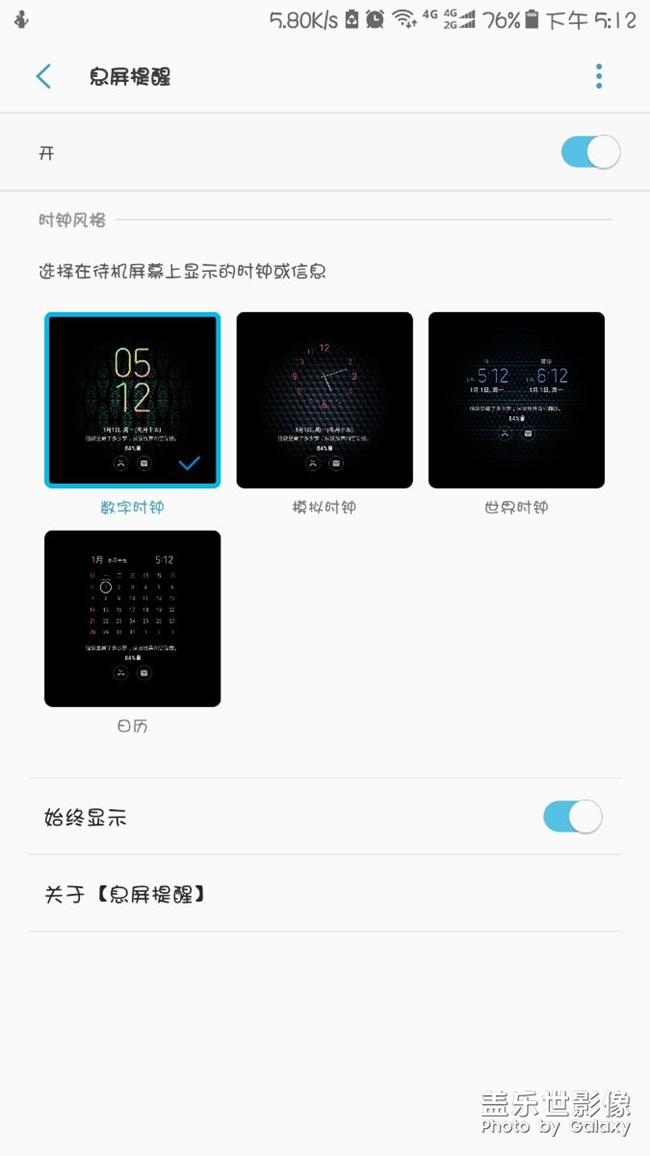 c7proaod更新没变化