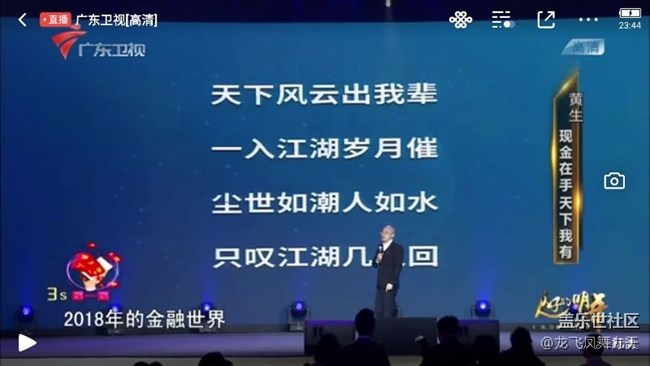 现金在手、天下我有
