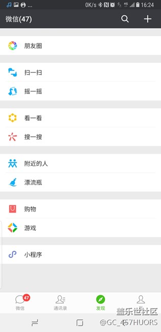 烧屏