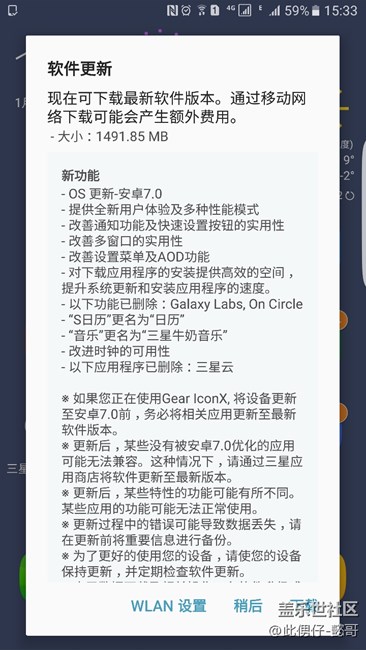 7.0QK3怎么样？
