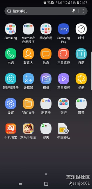 看看大家都用了哪些软件
