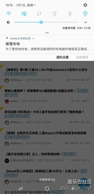 note8充电