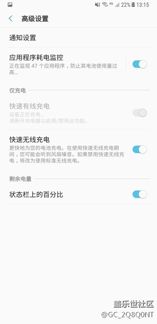 note8充电