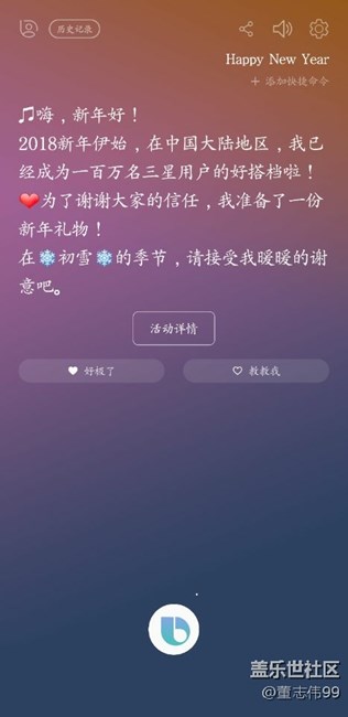 note 8 不参加8.0公测吗？是不是直接升8.1?