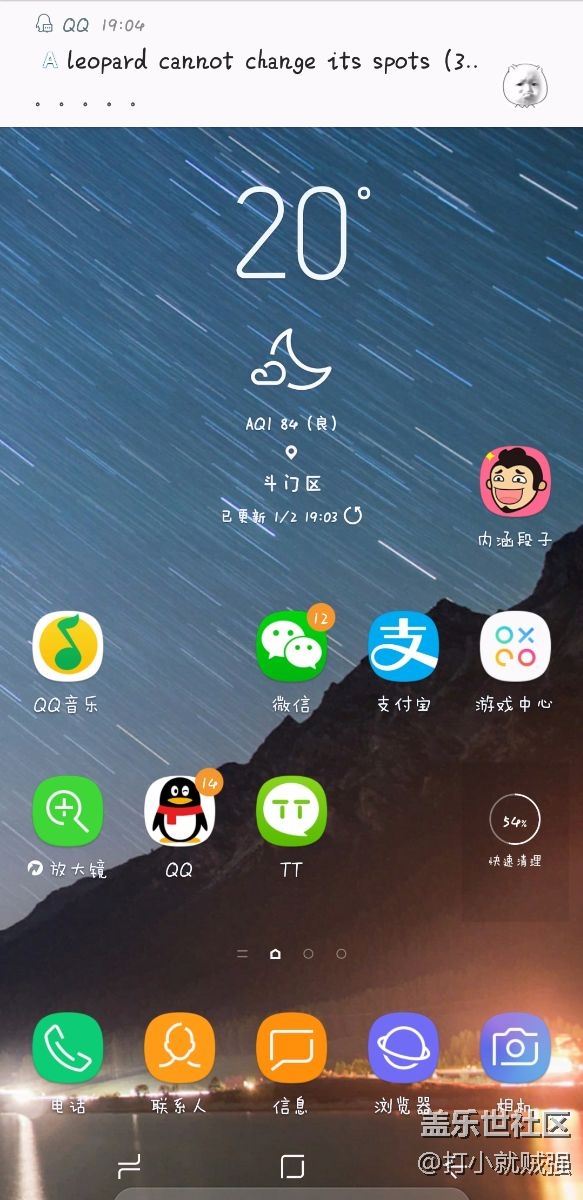 关于侧屏闪光有通知不闪光问题