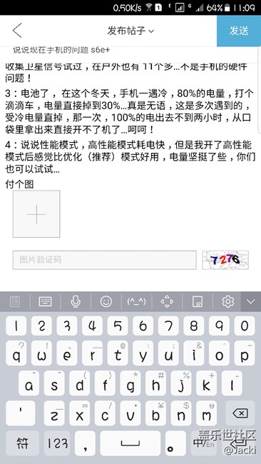 说说现在手机的问题 s6e+ 说说现在手机的问题 s6e+