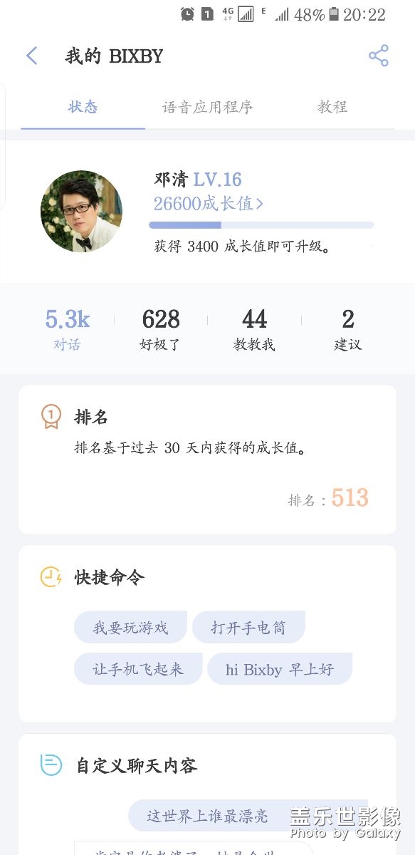 888有希望吗？
