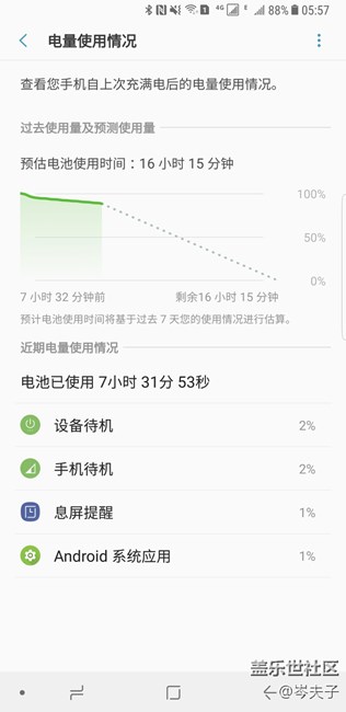 note8国行最新版待机