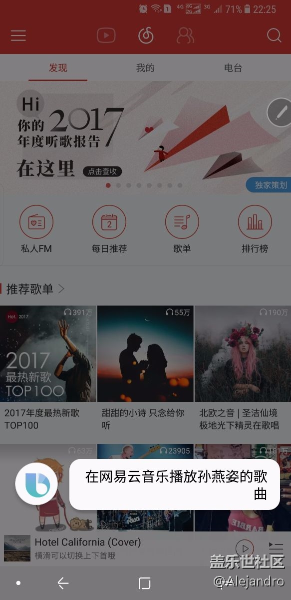 国行升级bixby不好用了