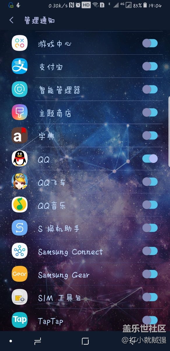 关于侧屏闪光有通知不闪光问题