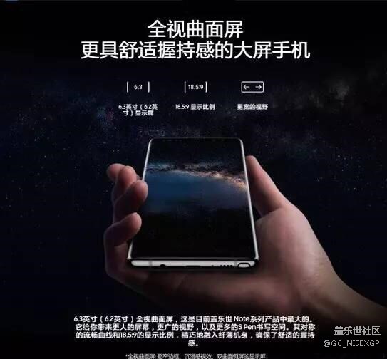 拿什么拯救你的续航，我的三星Note?8