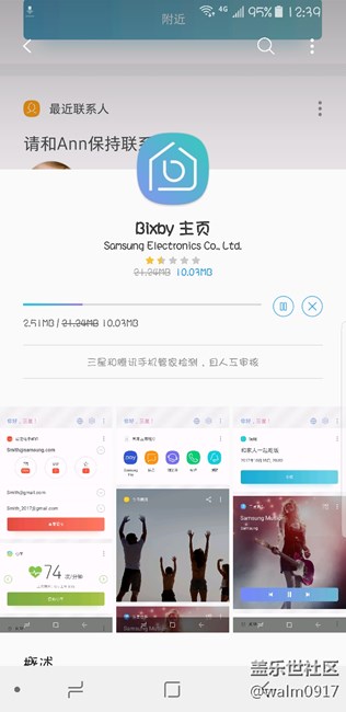 bixby 开年第一更
