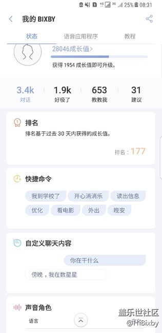 最后一天了，还有机会888吗