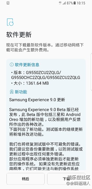 第二批内测已报名成功