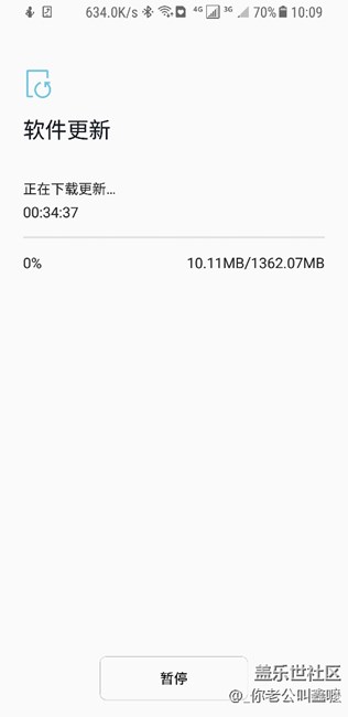 S8 8.0 已抢到