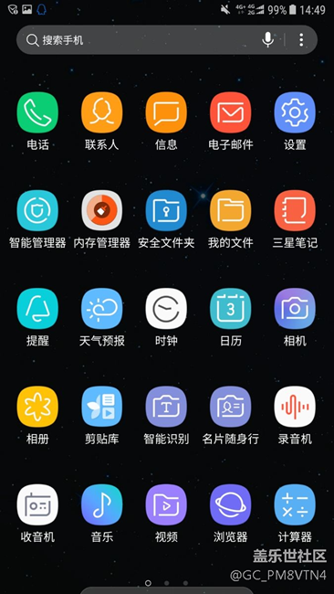 关于Bixby在C7Pro升级安卓7.0后的应用。亲测！！！