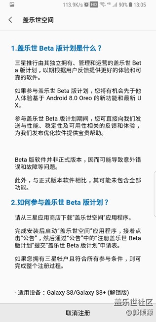 奥利奥