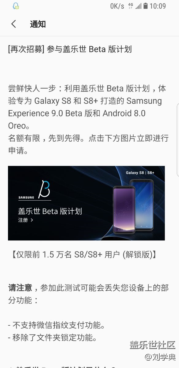 算是抢到了吗？