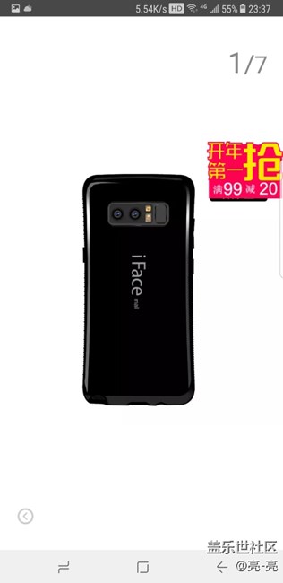 三星note8手机用什么手机壳不掉漆