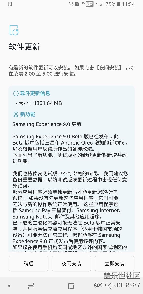8.0第二轮更新到手。。