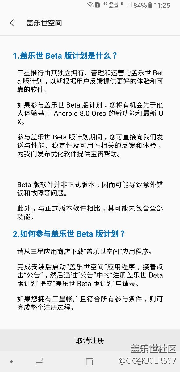8.0第二轮更新到手。。