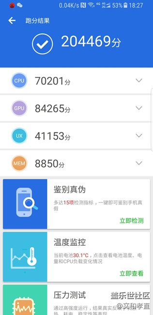 隔壁开启第二批8.0了
