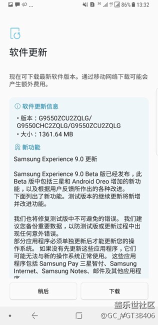 更新8.0需不需要双清？