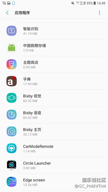 关于Bixby在C7Pro升级安卓7.0后的应用。亲测！！！