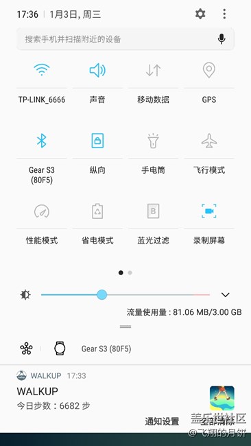 发现个问题，截取屏幕变成录制屏幕了