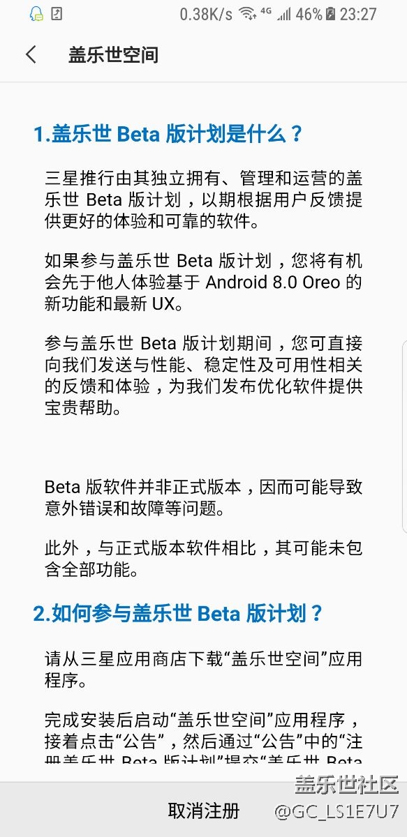 这个是申请成功了吗