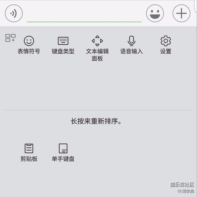 请问图里的小组件是怎么弄的？？