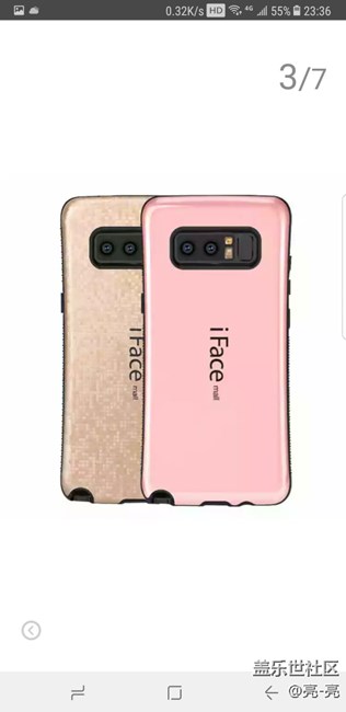 三星note8手机用什么手机壳不掉漆