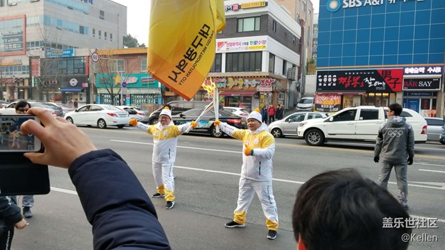 一段难忘的经历  平昌冬奥会火炬手星粉活动回顾