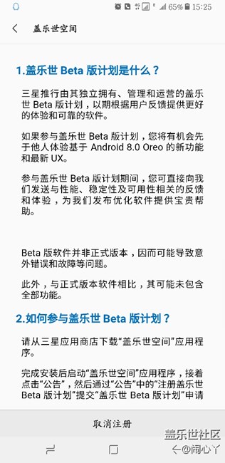 就这么愉快的更新了！给力！差一点又错过了！