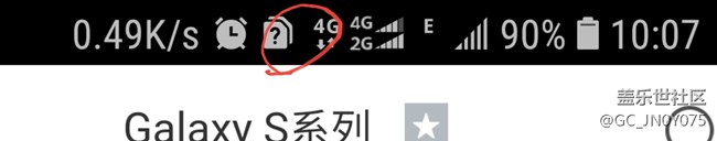 大神们这个问号是什么意思啊？
