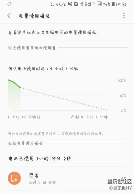 s8.  升级8.0后还是死机卡顿