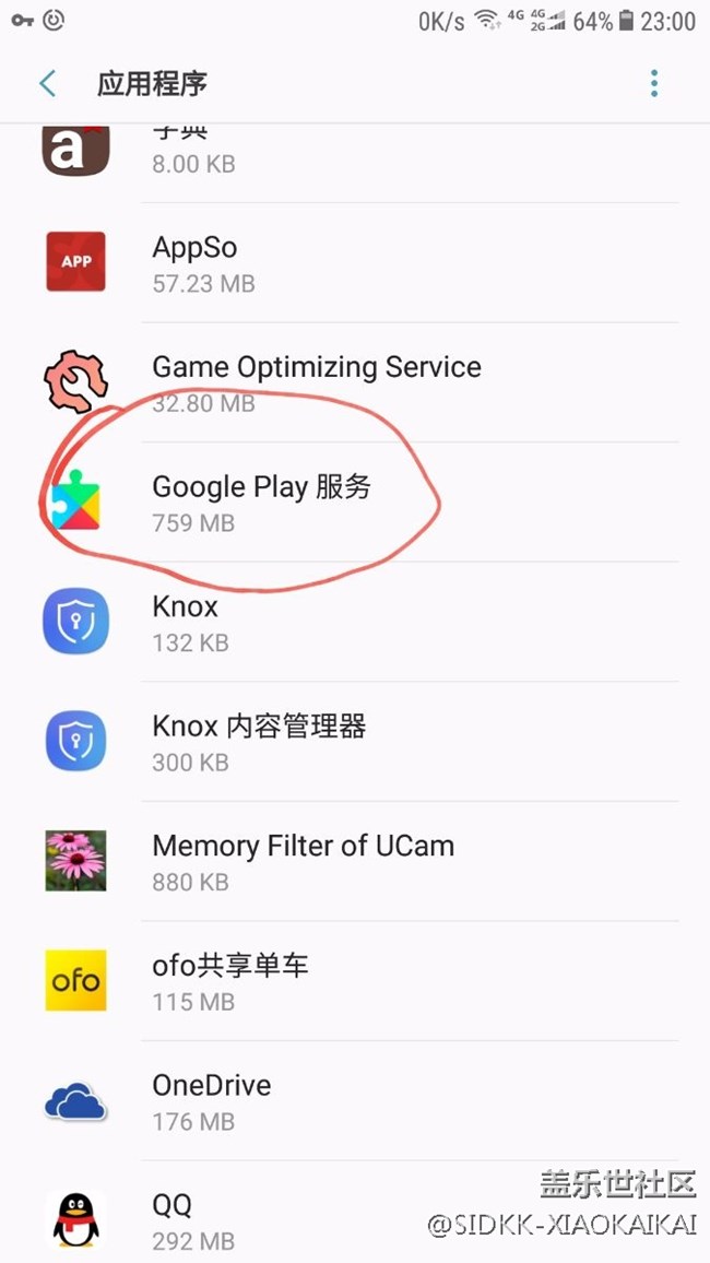 C9Pro更新7.1后有Google Play服务