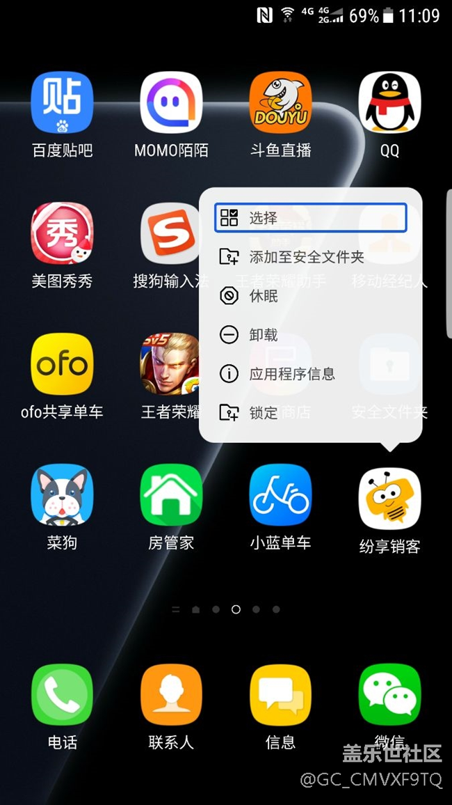 这个无处不在的蓝框到底是什么bug？要疯了