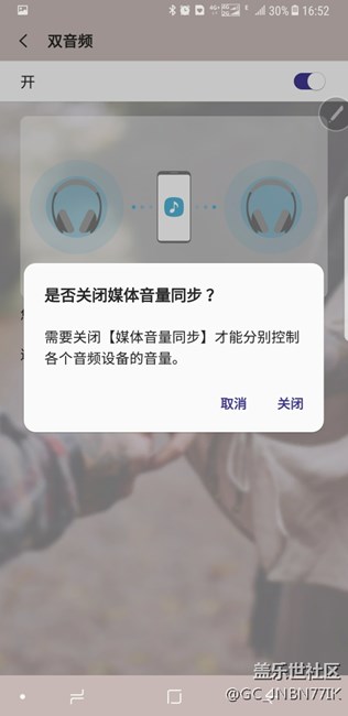 三星Note8蓝牙5.0 三星Note8蓝牙5.0