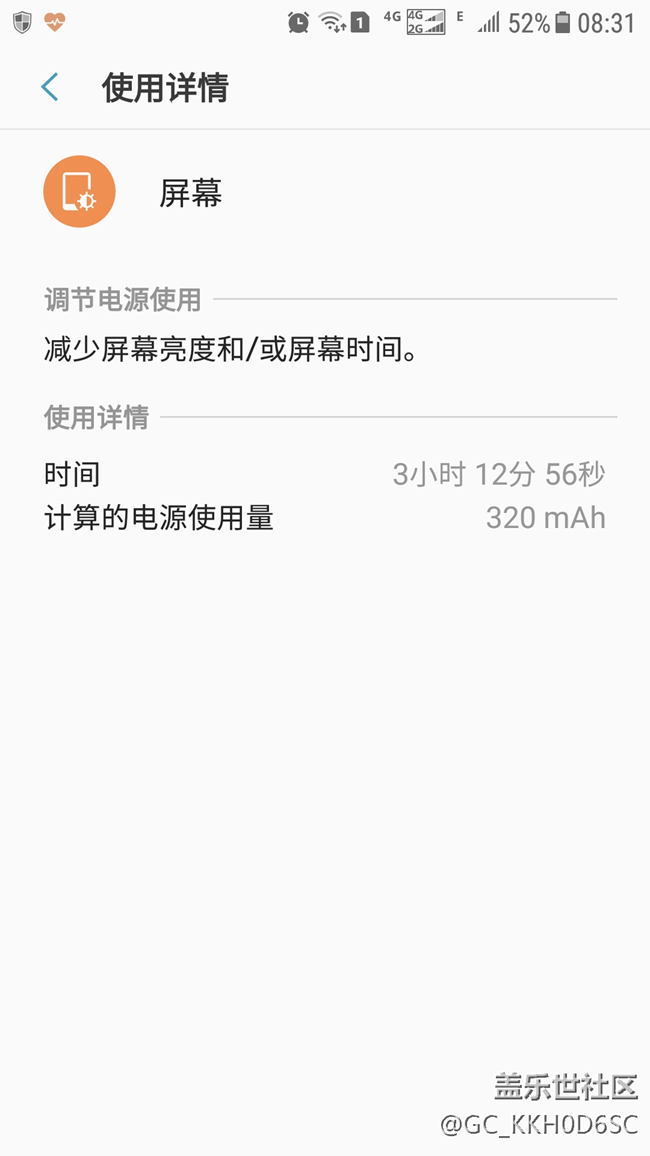 C7pro升级7.0后，蓝牙耗电异常。