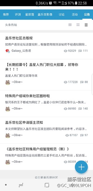 升8.0是不是又结束了