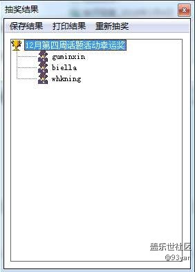 【获奖名单】12月第4周话题活动获奖名单 【获奖名单】12月第4周话题活动获奖名单