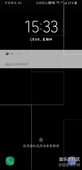 微信通知设置求助