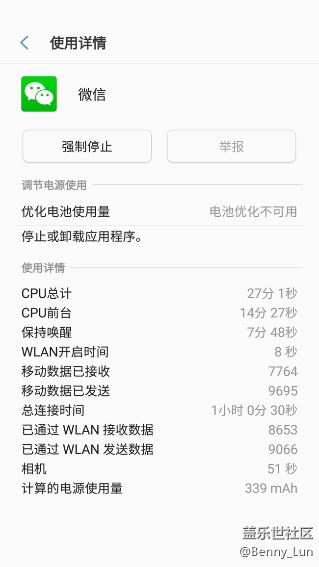 S7E用了第11个月，去免费换了电池