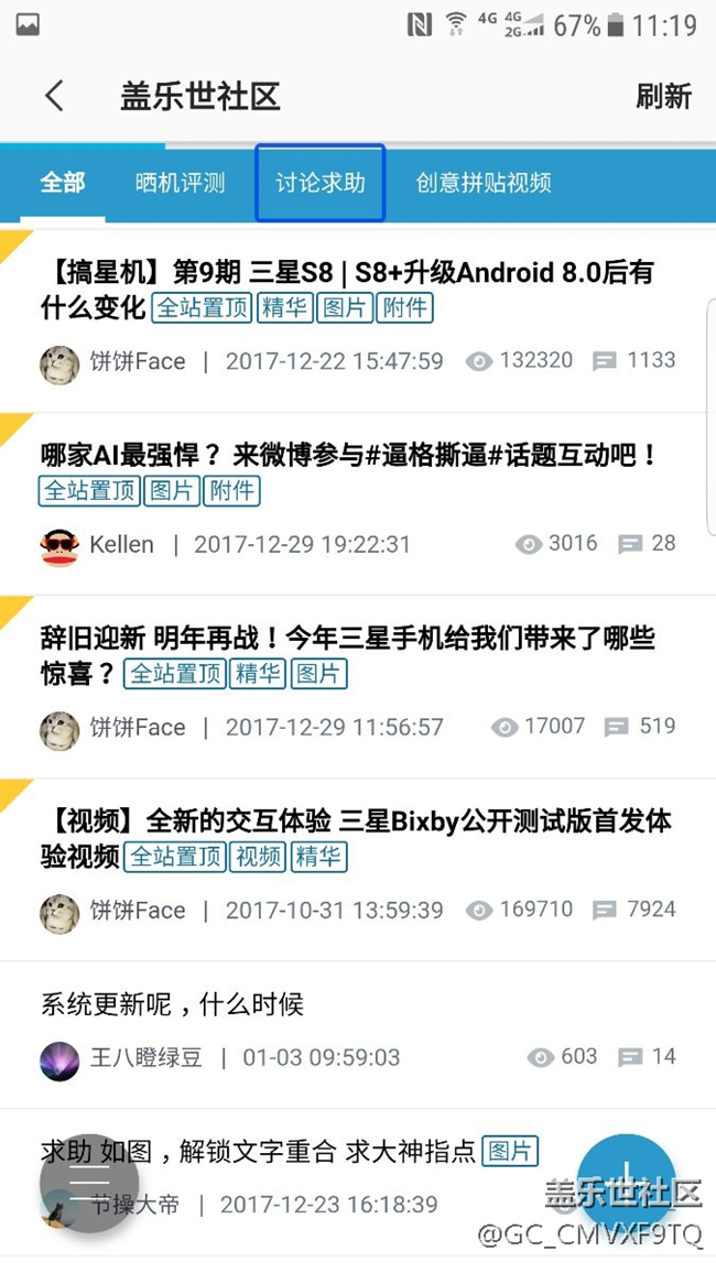 这个无处不在的蓝框到底是什么bug？要疯了