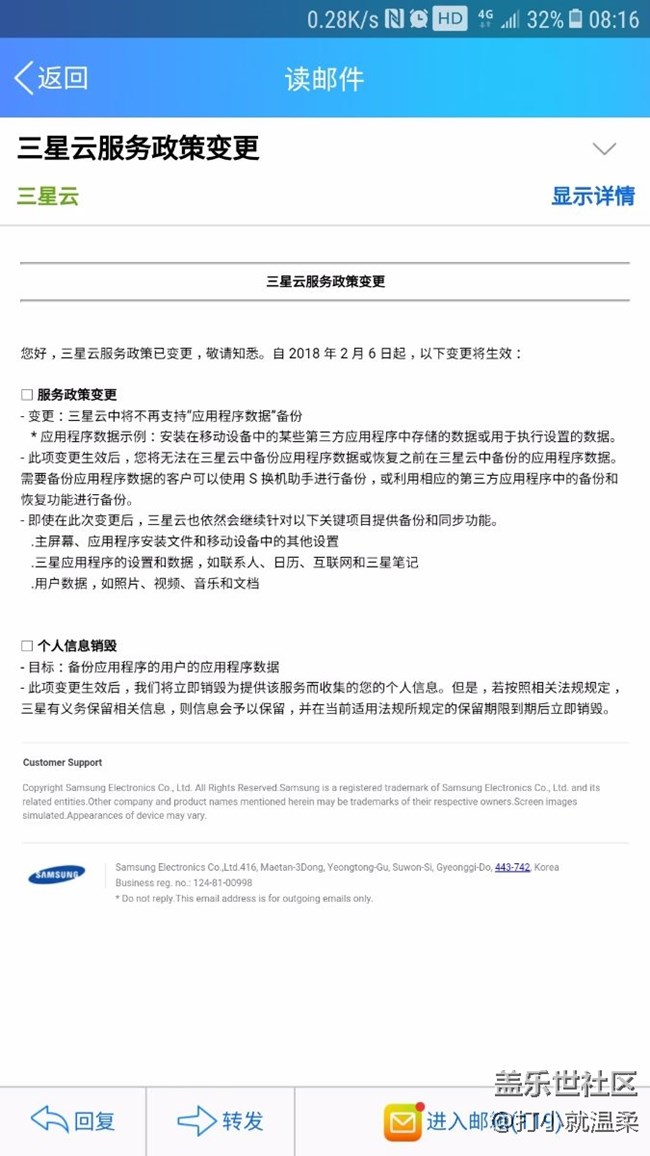 告诉你们个关于云备份的消息。。。