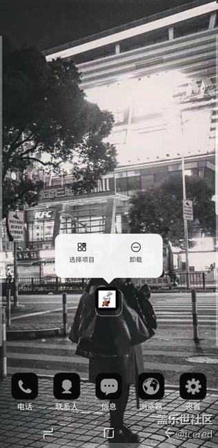 三星s8图标长按建议还是保留之前那种有详情的模式
